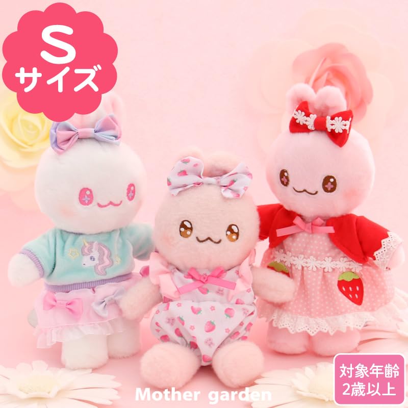 Amazon.co.jp: マザーガーデン Mother garden: 着せ替え